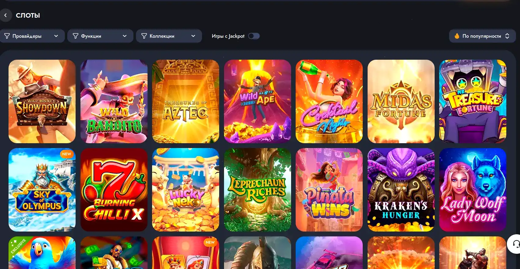 Play2x casino регистрация и бонусы