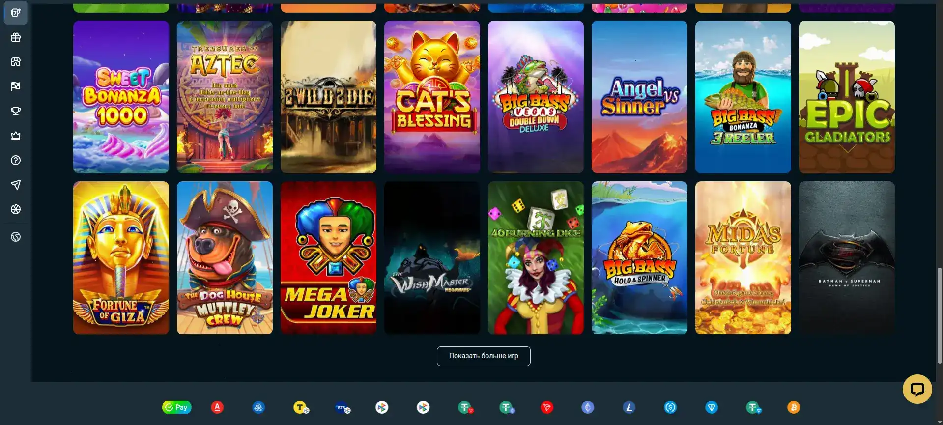 игровой процесс Плей2х казино